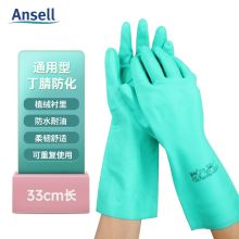 安思尔/Ansell 37-176 . 丁腈橡胶手套 1付/袋