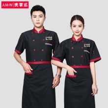 奥蒙威 EB134 黑色短袖厨师工作服XL 工作服短袖 (单位：套）