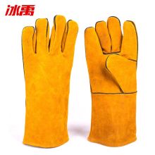 冰禹 BYlj-81 牛皮手套 隔热防烫焊工专用手套（单位：双）