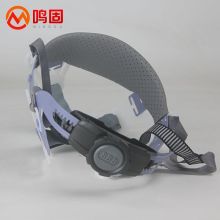 鸣固 ZG2480安全帽内衬 安全帽配件 旋转式