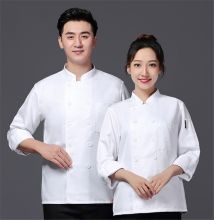 国产 帮厨工作服长袖白色(单位：套）