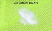 国产反光背心马甲保安透气背心（单位：件）