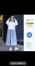 瑞通 加厚一次性雨衣 RT-YCXYY-1 10件/组（单位：组）