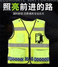 国产荧光黄绿色安全警示马甲夜间安全员工地施工高亮反光网眼反光背心多口袋尺码备注（单位：件）