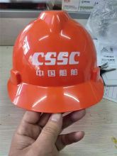 赛邦ABS订制加印名字款安全帽  红/蓝/桔色 （单位：顶）