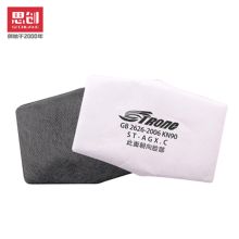 思创ST-AGXC防尘口罩过滤棉超细纤维滤芯片 黑色/白色 50片/袋 （单位：片）