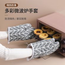拜格 EB123 加厚隔热手套2只装 烤箱棉手套 (单位：双）