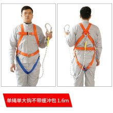 力虎 全身单绳大钩绳 1.6m 五点式安全腰带 （单位：条）