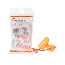 3M 1110 耳塞 高降噪音用的耳塞。 1付/袋