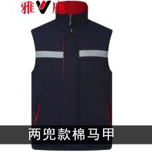 国产 两兜款 棉马甲工作服（单位：件）