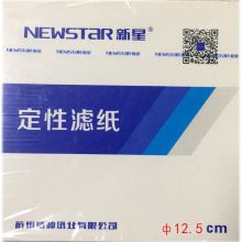 新星 ф12.5 定性滤纸 (单位:盒)