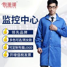 银珊瑚 SHD002 防辐射服 (单位:套)