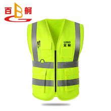 百舸 荧光反光背心 单位：件