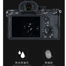 JRC 018 索尼A7S3屏幕贴高清膜 （单位：个）