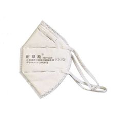 NABES/耐呗斯 NBS9502V 头带式有呼吸阀 内鼻梁口罩 (20只/盒） 单位：盒