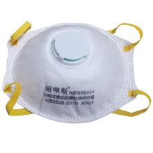 NABES/耐呗斯 NBS9503V 杯形有呼吸阀外鼻梁 有海绵无独立包装（15只/盒） 单位：盒
