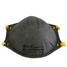 NABES/耐呗斯 NBS9503CP 20只/盒-20盒/箱 头带活性炭无呼吸阀KP95口罩 防有机  (单位:盒)