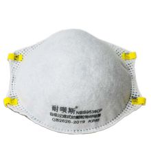 NABES/耐呗斯 NBS9536CP 20只/盒-20盒/箱 头带活性炭无呼吸阀KP95口罩 焊接  (单位:盒)