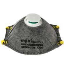 NABES/耐呗斯 NBS9537VCP 15只/盒-20盒/箱 杯形头带有阀KP95口罩 防油  (单位:盒)
