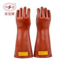 双安 20kv ^ 橡胶绝缘手套 最大使用电压10KV 2级带电作业用橡胶绝缘手套 1副 均码