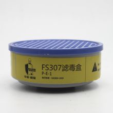 威保 FS307 P-E-1 耐用型滤盒 防毒 6个/盒 用于防护二氧化硫及其他酸性气体及蒸气 黄色 起订量：20盒 H 单位：盒