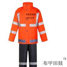 布甲田燚 BJTY-QX-YY-003 印字(另外链接)（下单备注尺码）反光 定制 防雨 防风牛津布雨衣工作服 荧光橙（单位：套）
