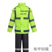 布甲田燚 BJTY-QX-YY-002 印字(另外链接)（下单备注尺码）反光 定制 防雨 防风牛津布雨衣工作服 荧光绿（单位：套）