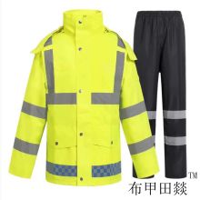 布甲田燚 BJTY-QX-YY-001 印字(另外链接)（下单备注尺码）反光 定制 防雨 防风牛津布雨衣工作服 荧光黄（单位：套）