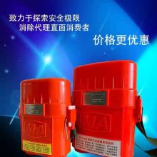 恒泰 XCH-ZYX45  自救器   (单位：台)