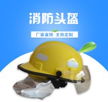 三江 0019 消防头盔 头部防护 救援头盔 红色 (单位：个）