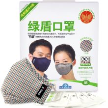 绿盾 骑行防尘PM2.5布料口罩 橙格M码 单只装(计价单位：盒)