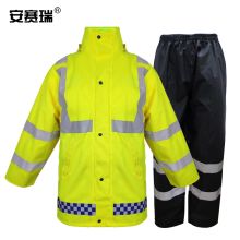 安赛瑞 25586 加绒反光雨衣  防风雨衣套装可拆卸 L码 单位：件