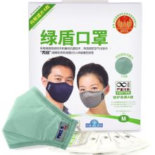 绿盾 抗菌防尘PM2.5-绿色 防尘口罩 230*120*20 4只装 绿色 单位:袋