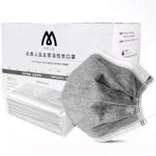 名典上品 五层口罩 防尘口罩 160*125 50只装 灰色 单位:盒