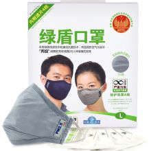 绿盾 PM2.5舒适保暖型口罩  雁灰 L码 1个/包(计价单位：包)
