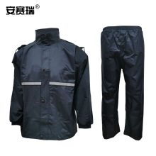 安赛瑞 12325 分体式牛津布雨衣（XXXXL）单位：件