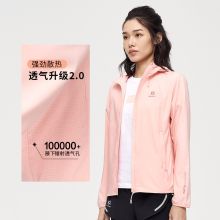 凯乐石 2116607 仙女防晒衣UPF50+防紫外线亲肤透气皮肤衣女户外运动风衣 (单位：件）S-XL 冰砂蓝、热带桃、竹梅紫