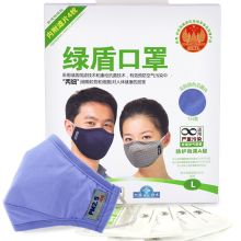 绿盾 抗菌防尘PM2.5-天蓝色 防尘口罩 230*120*20 天蓝色 单位:个