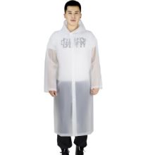 3M 反光雨衣 SZ025 XS<168cm 10件/箱 单位：件