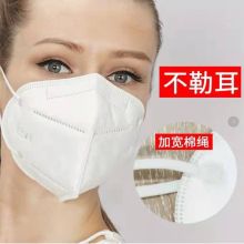 美康 9002 防尘口罩 带吸阀头戴式 (单位:个)