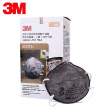 3M 20个装/盒  3M8247活性炭口罩头戴式R95防有机蒸汽防油烟防装修异味防尘防雾霾定做20个装 黑色 (单位：盒)
