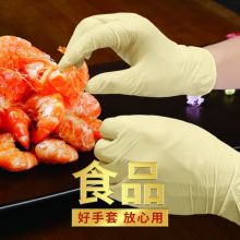 国产 一次性手套乳胶手套 无粉型防护手套 米黄色无粉型小码S 单位：件