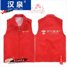 国产 M,L.XL.2XL.3XL,4XL志愿者马甲背心 红色 (单位：件）