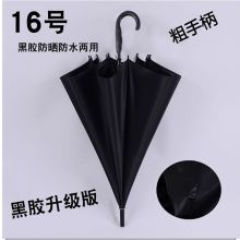 天堂 ry-193E 黑胶自动 双人长柄大伞 黑色 （单位：把）
