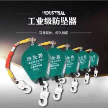 国产 防坠器 200kg 15m 单位：个