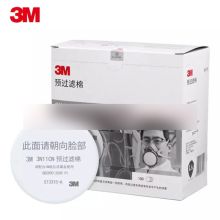 3M  3301CN  防毒面具滤毒盒  单位：个