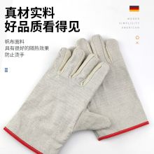 国产 双层 帆布手套 单位：双