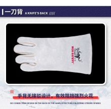 焊兽 4150皮制劳保电焊手套 包装;12双一包 48双一箱 起订量：48双 H 单位：双