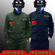 国产 BJ-Z32  工作服   (单位：件)