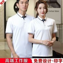 国产 BJ-Z13  工作服   (单位：件)